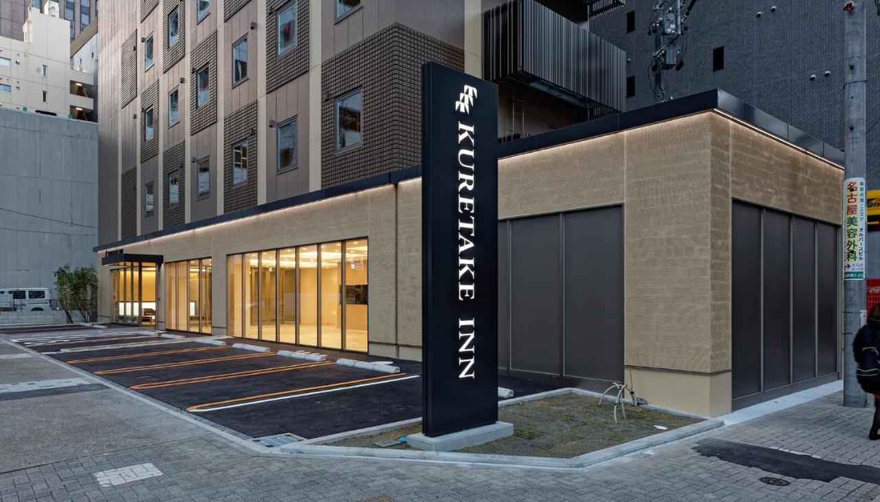 Kuretake Inn Premium Meieki Minami Nagoya Eksteriør bilde
