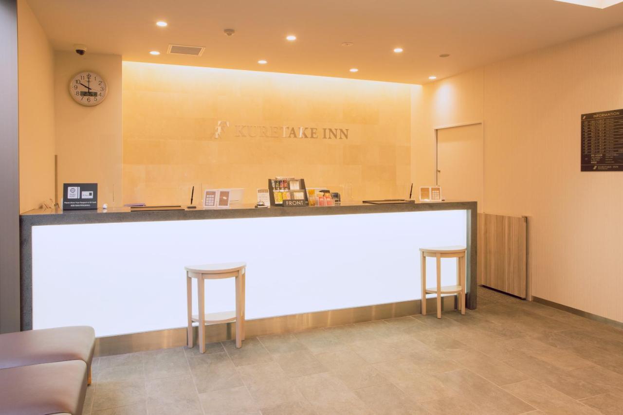 Kuretake Inn Premium Meieki Minami Nagoya Eksteriør bilde