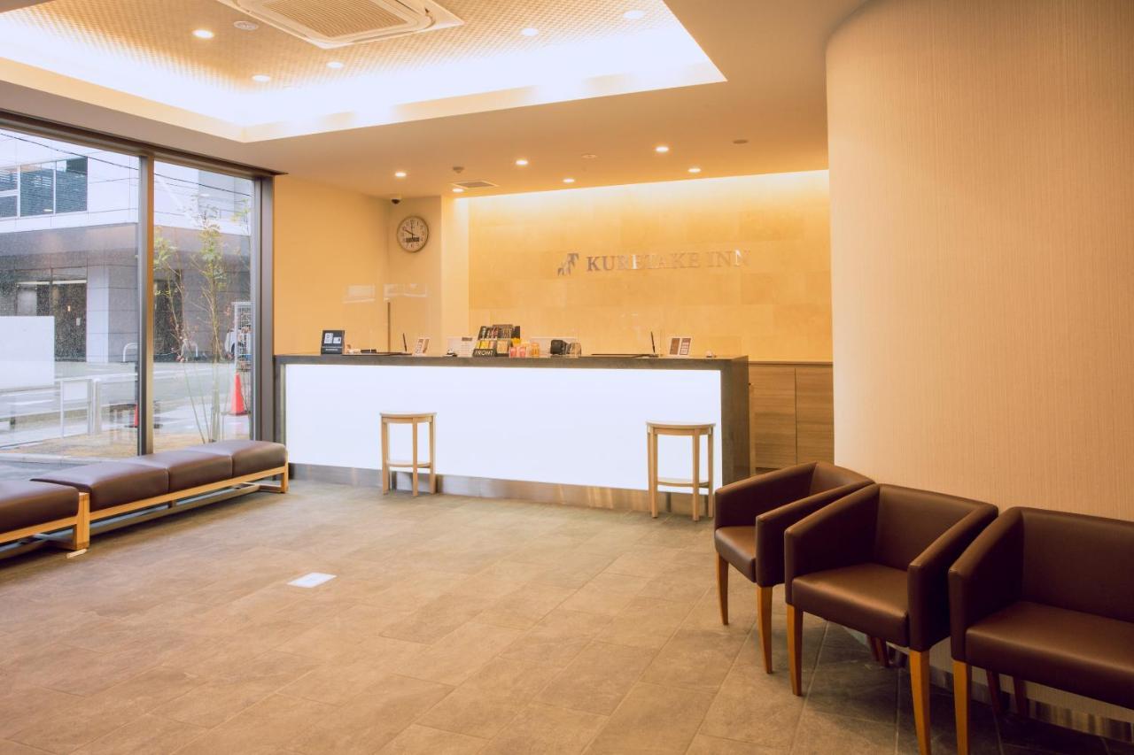 Kuretake Inn Premium Meieki Minami Nagoya Eksteriør bilde
